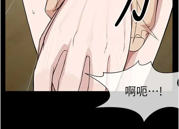 漫画《尸变家园》第29话第123张图