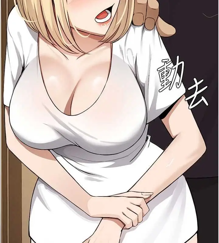 漫画《尸变家园》第29话第128张图