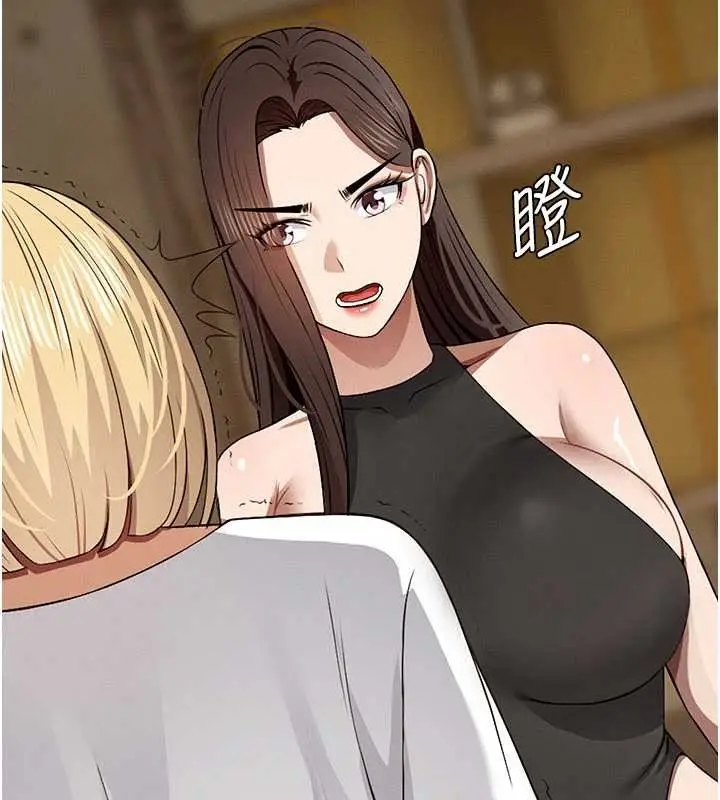 漫画《尸变家园》第29话第130张图