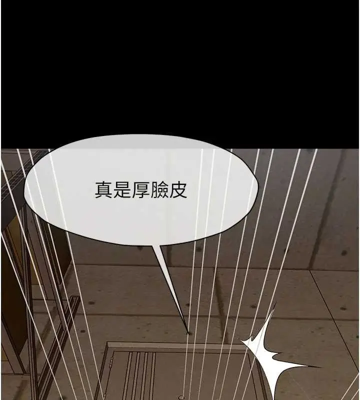 漫画《尸变家园》第29话第137张图