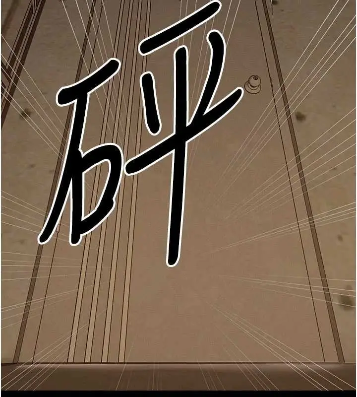 漫画《尸变家园》第29话第138张图