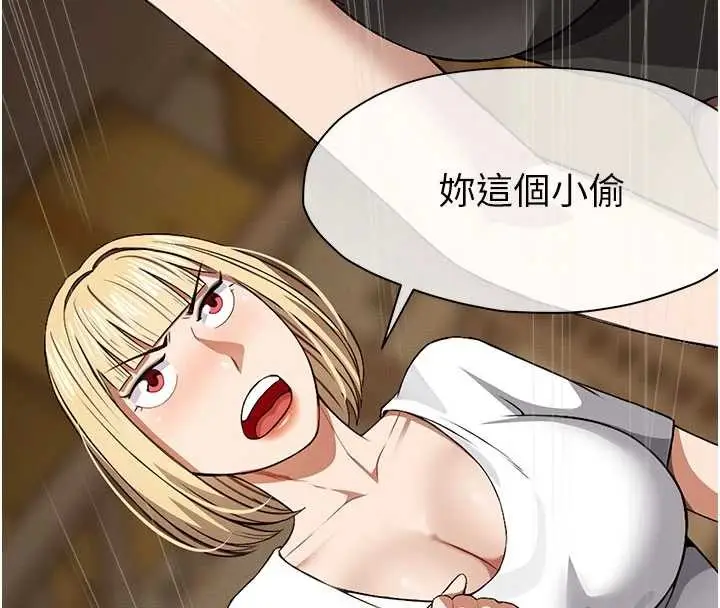 漫画《尸变家园》第29话第159张图