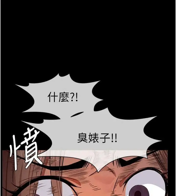漫画《尸变家园》第29话第161张图