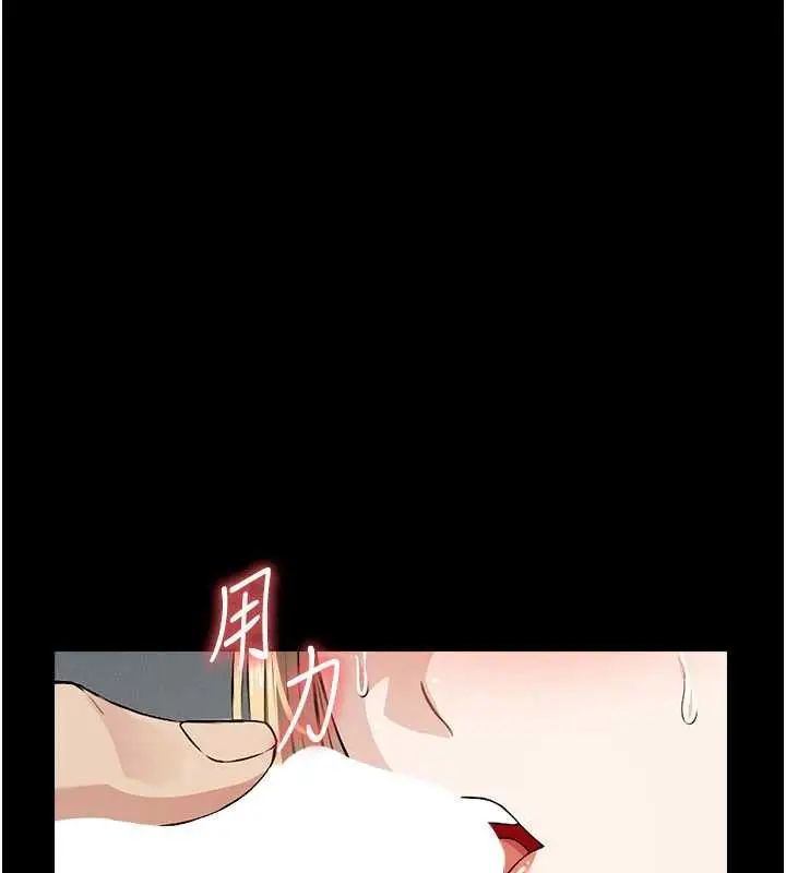 漫画《尸变家园》第29话第30张图
