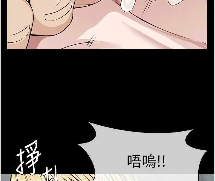 漫画《尸变家园》第29话第33张图