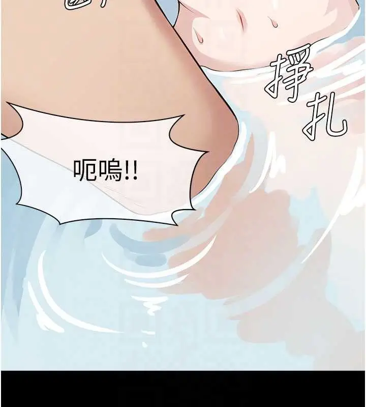 漫画《尸变家园》第29话第35张图