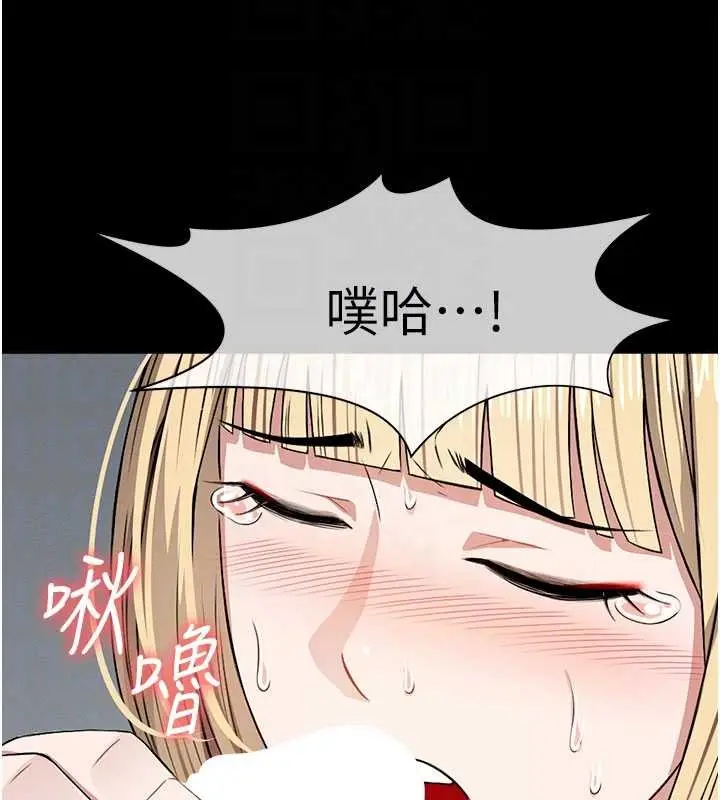 漫画《尸变家园》第29话第36张图