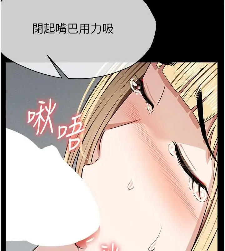 漫画《尸变家园》第29话第44张图