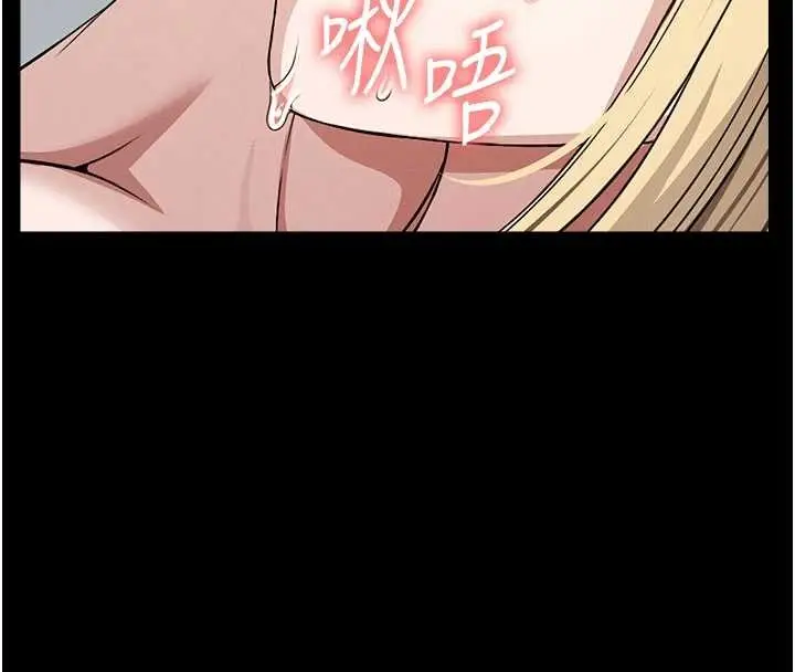 漫画《尸变家园》第29话第45张图