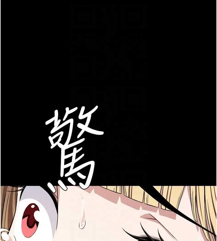 漫画《尸变家园》第29话第47张图