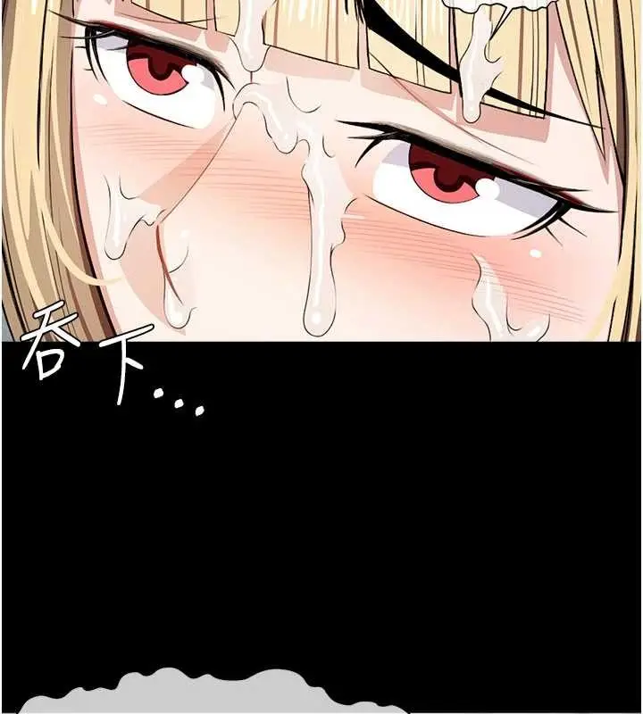 漫画《尸变家园》第29话第5张图