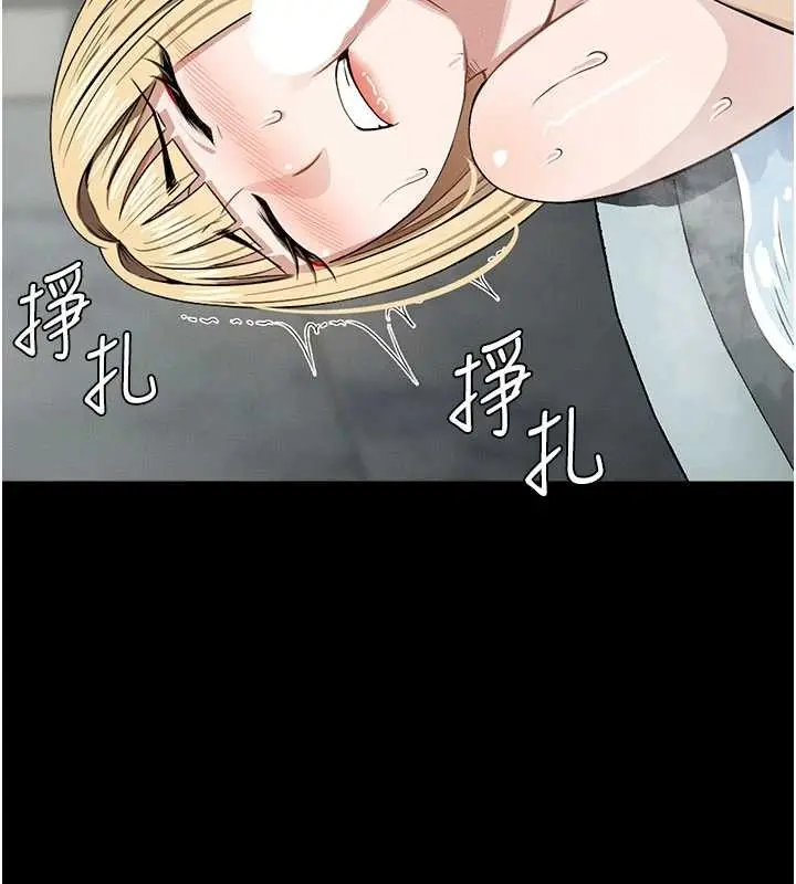 漫画《尸变家园》第29话第51张图
