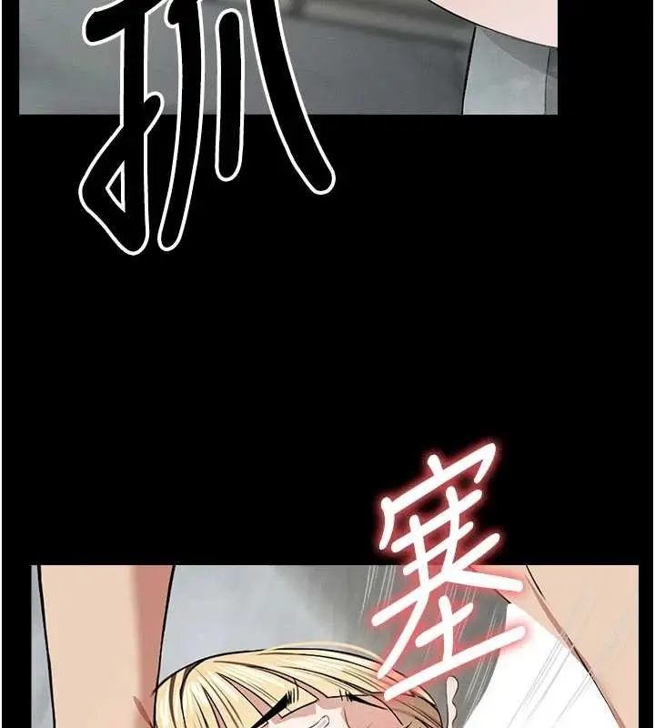 漫画《尸变家园》第29话第53张图