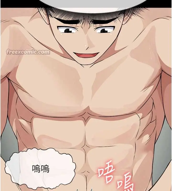 漫画《尸变家园》第29话第56张图