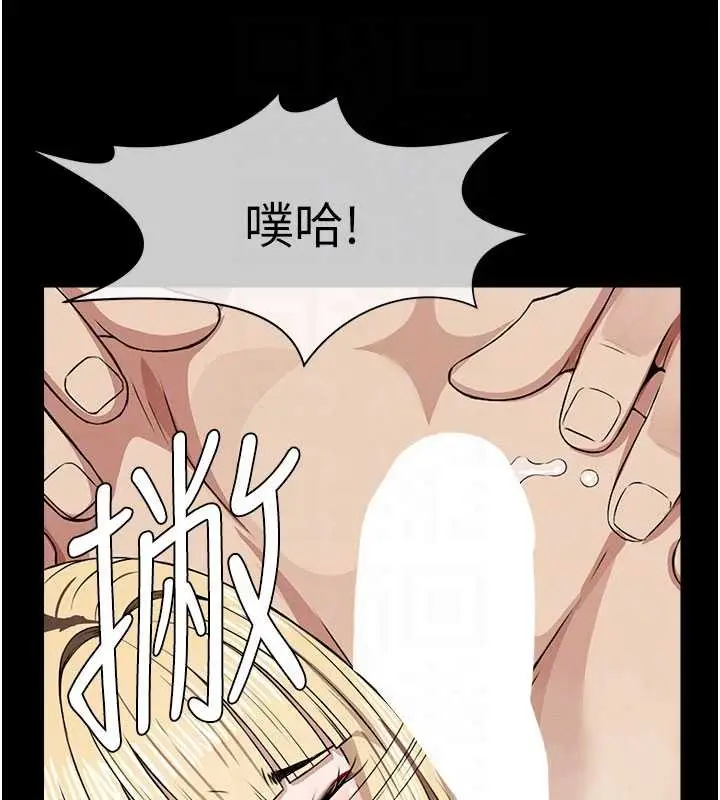 漫画《尸变家园》第29话第63张图