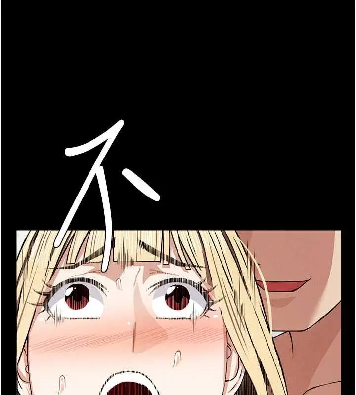 漫画《尸变家园》第29话第68张图