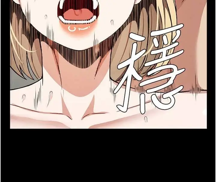 漫画《尸变家园》第29话第69张图