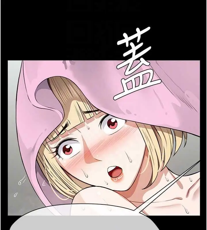 漫画《尸变家园》第29话第80张图