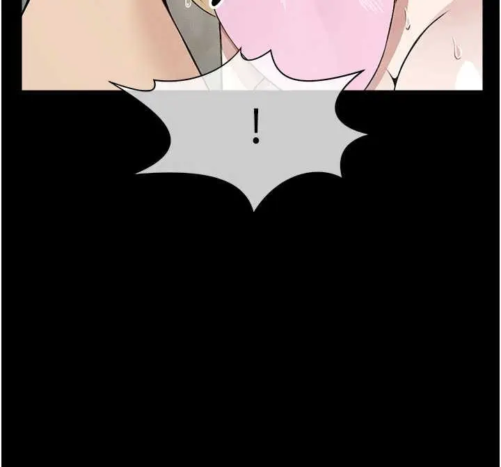 漫画《尸变家园》第29话第83张图