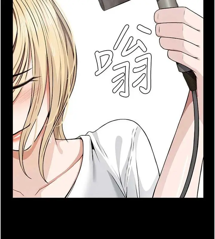漫画《尸变家园》第29话第96张图