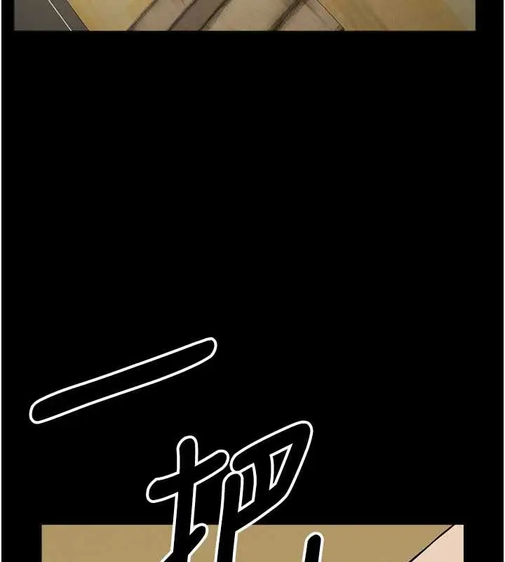 漫画《尸变家园》第30话第104张图