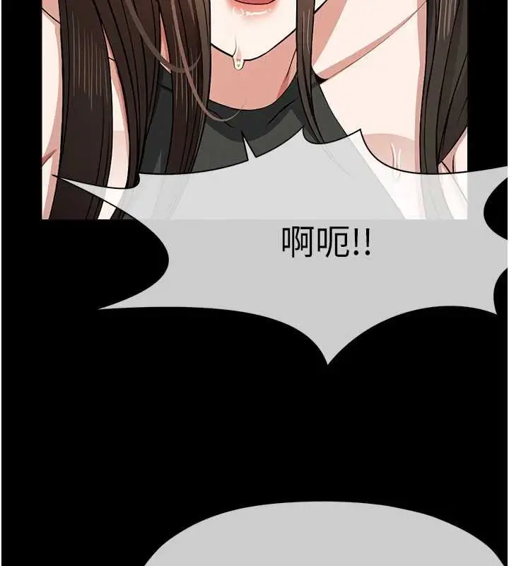 漫画《尸变家园》第30话第106张图