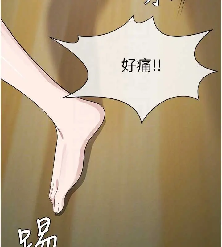 漫画《尸变家园》第30话第109张图