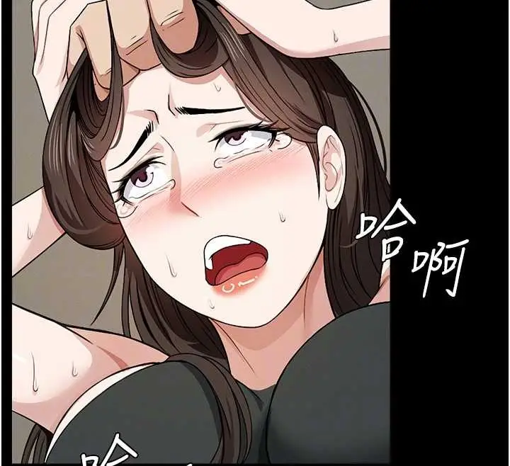 漫画《尸变家园》第30话第111张图