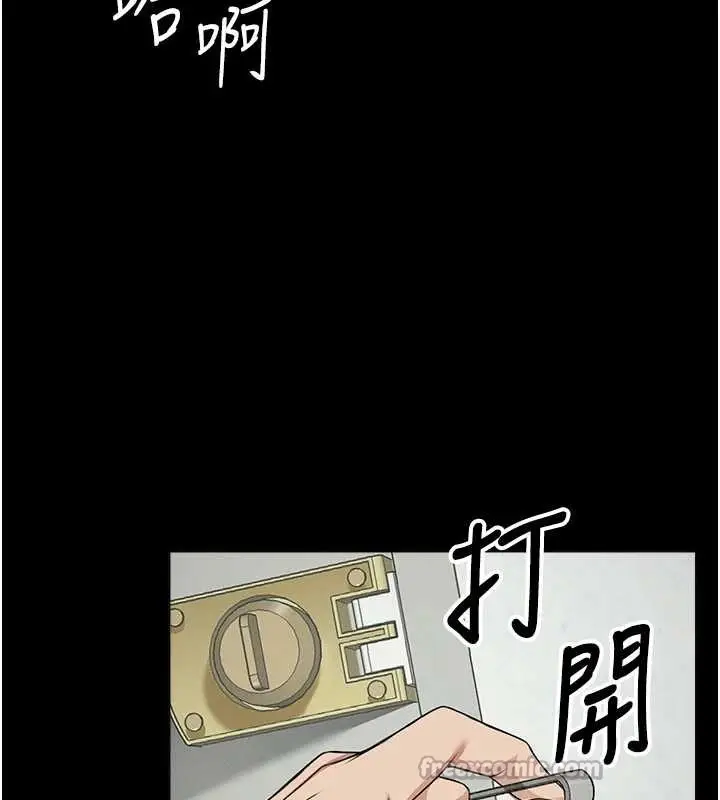 漫画《尸变家园》第30话第112张图