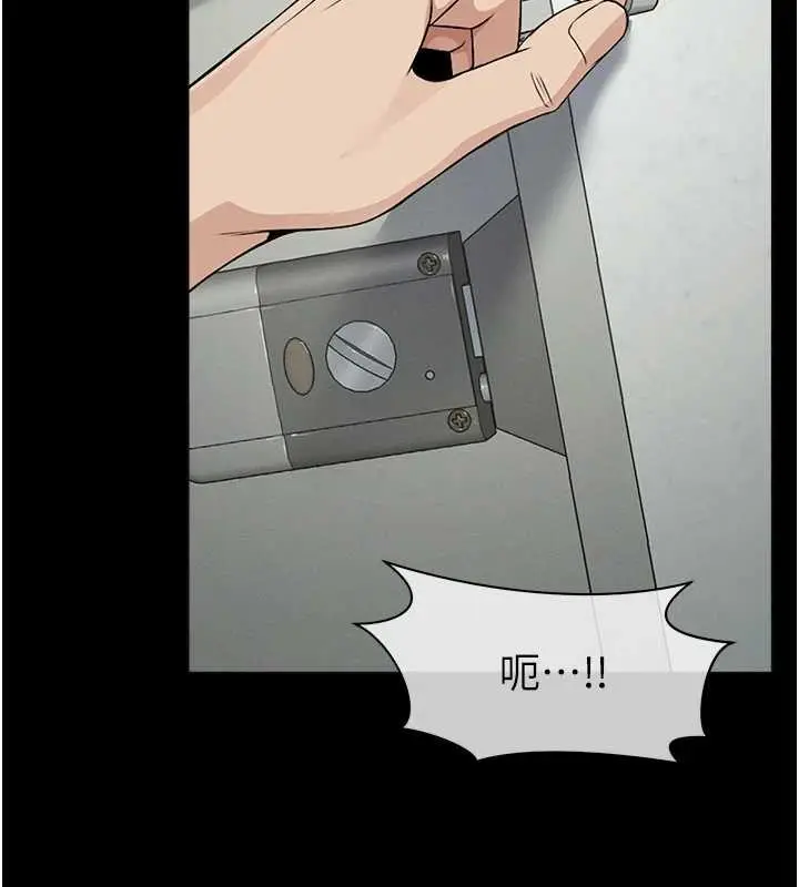 漫画《尸变家园》第30话第113张图