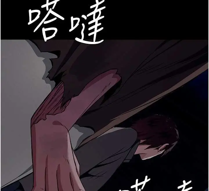 漫画《尸变家园》第30话第12张图