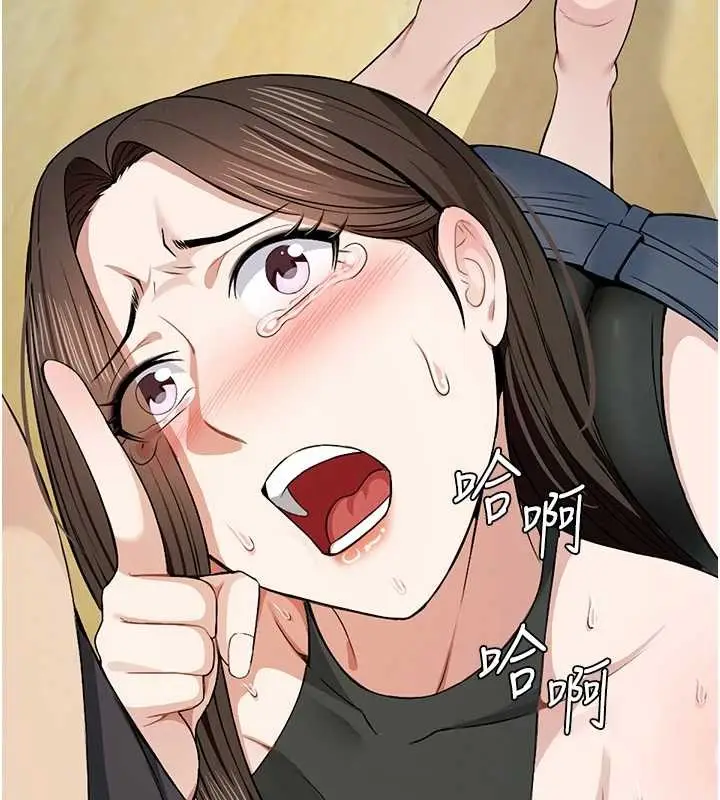 漫画《尸变家园》第30话第121张图