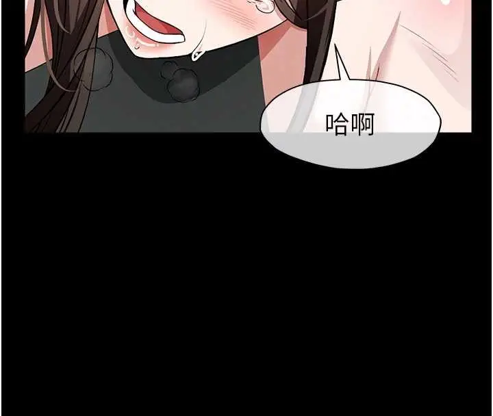 漫画《尸变家园》第30话第127张图