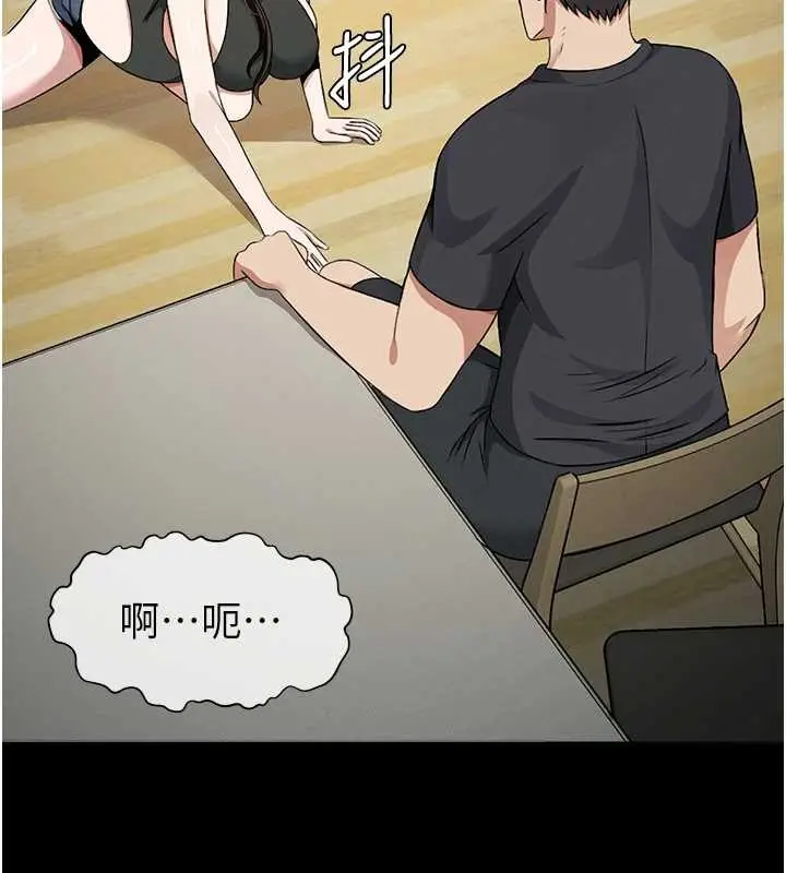 漫画《尸变家园》第30话第144张图