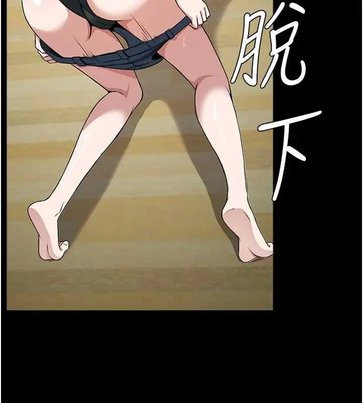 漫画《尸变家园》第30话第150张图