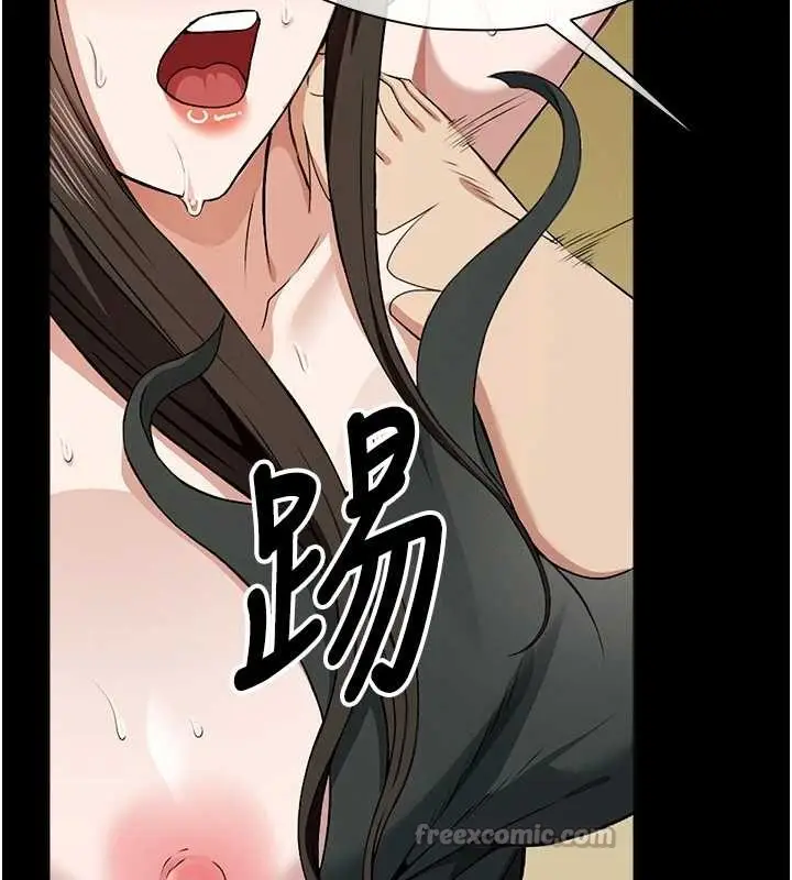 漫画《尸变家园》第30话第154张图