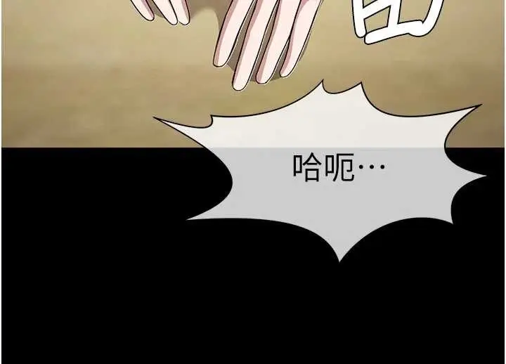漫画《尸变家园》第30话第159张图