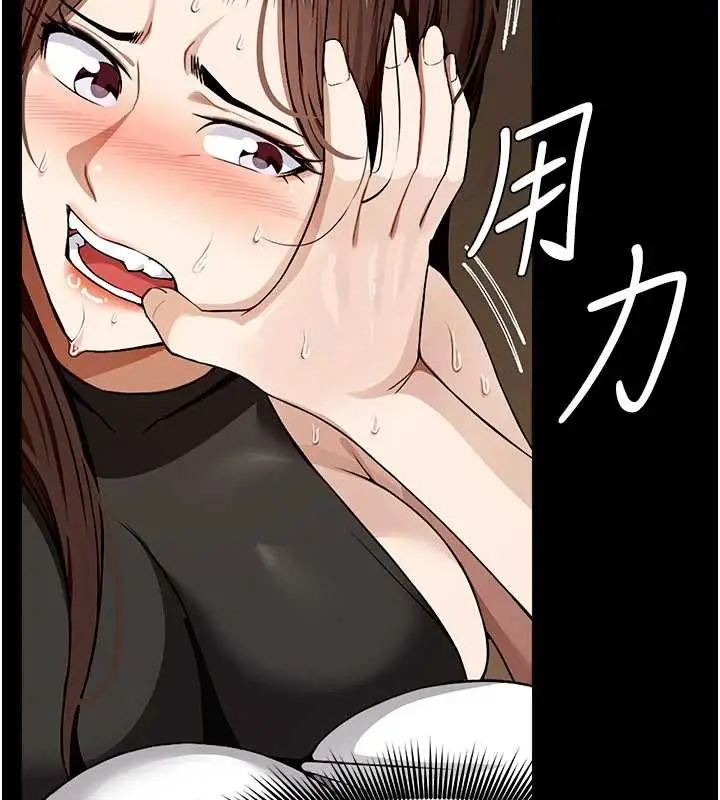 漫画《尸变家园》第30话第24张图