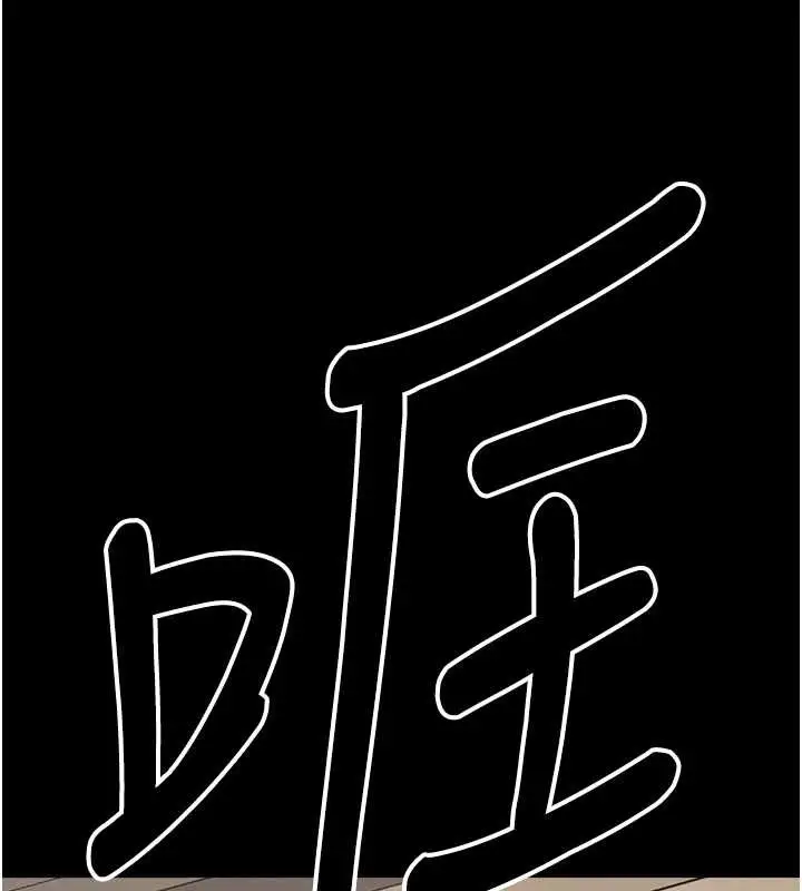漫画《尸变家园》第30话第40张图