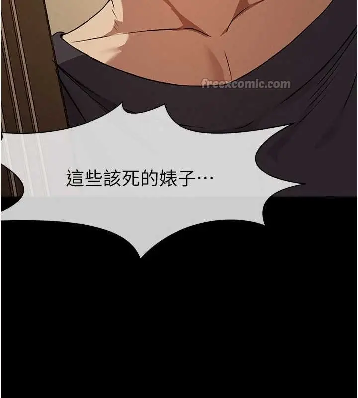 漫画《尸变家园》第30话第42张图