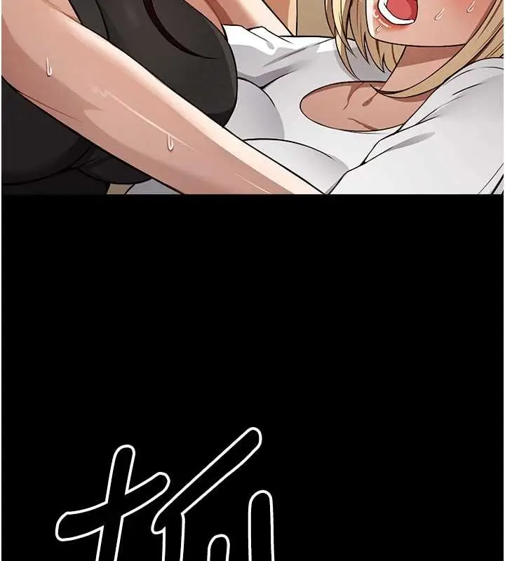 漫画《尸变家园》第30话第45张图