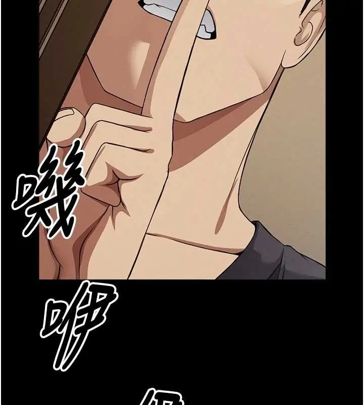 漫画《尸变家园》第30话第57张图