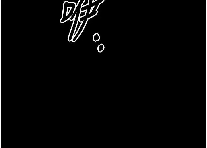漫画《尸变家园》第30话第58张图