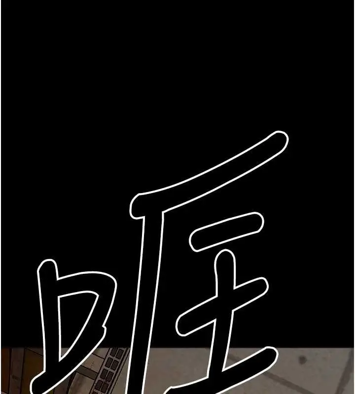 漫画《尸变家园》第30话第59张图