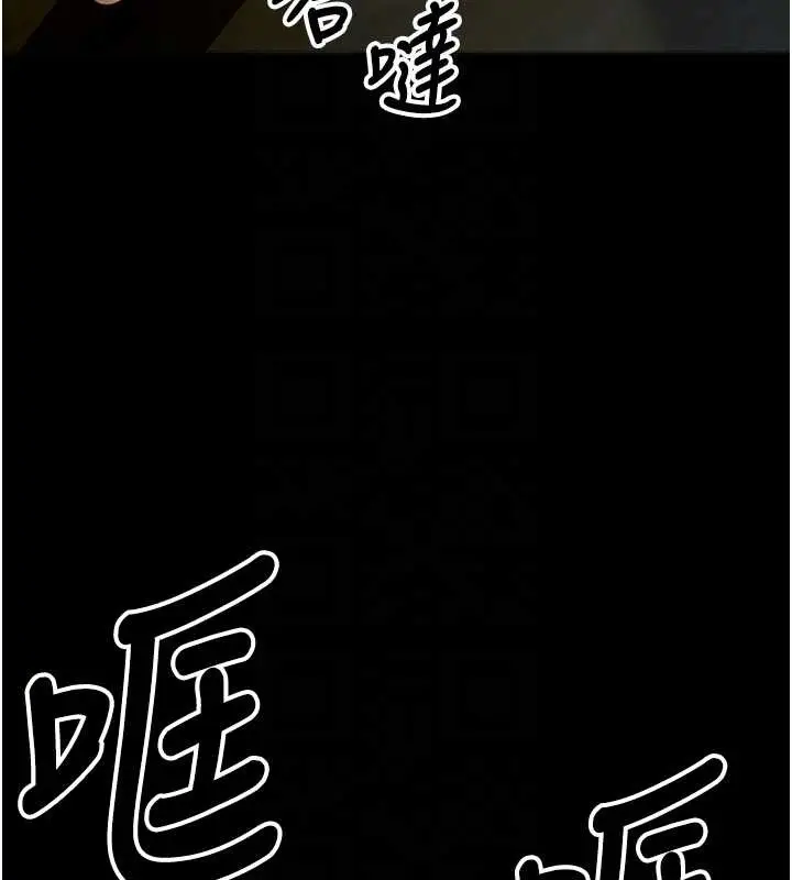 漫画《尸变家园》第30话第64张图