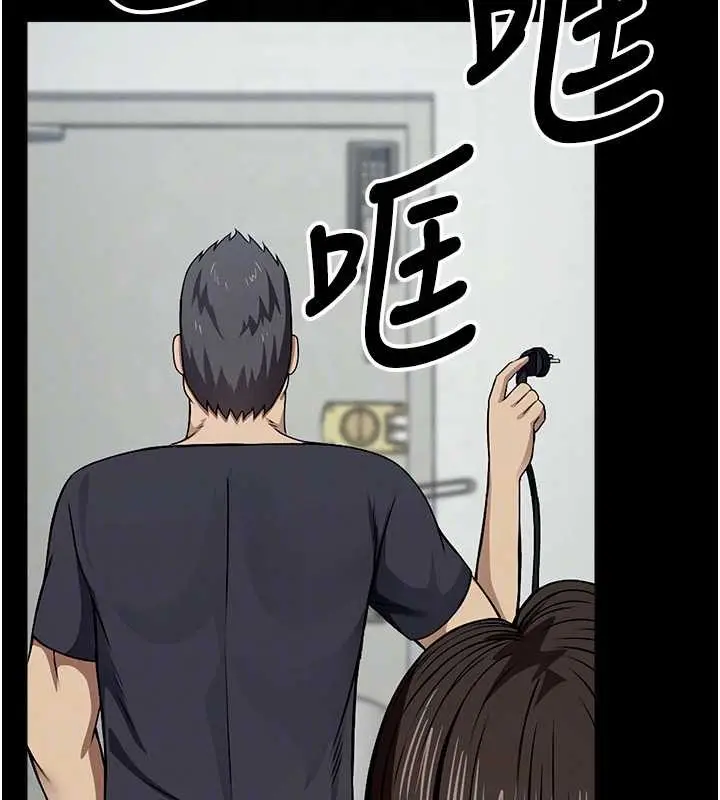 漫画《尸变家园》第30话第65张图