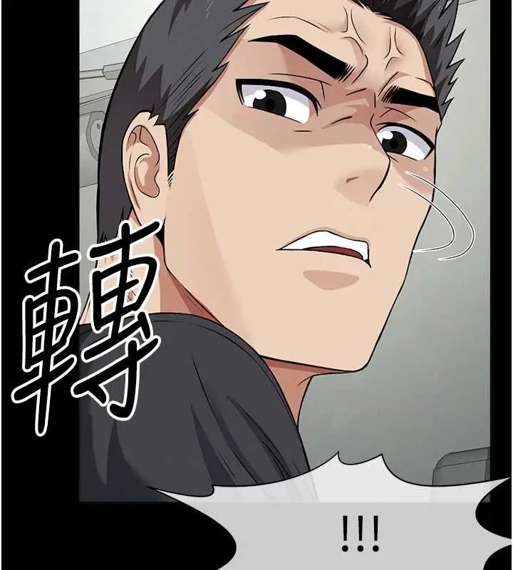 漫画《尸变家园》第30话第81张图