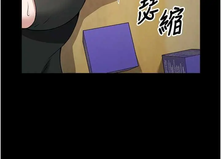 漫画《尸变家园》第30话第99张图