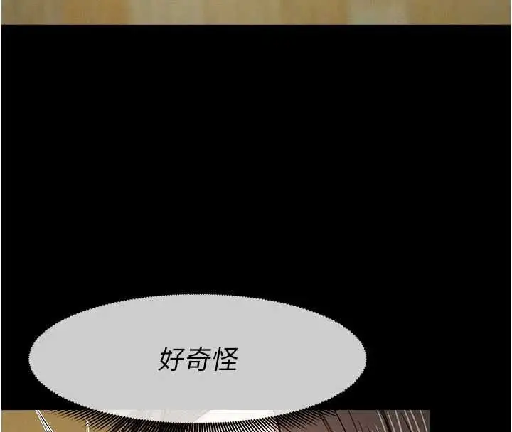 漫画《尸变家园》第31话第107张图