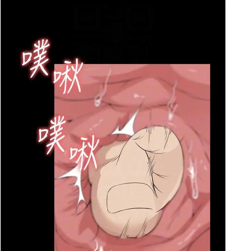 漫画《尸变家园》第31话第124张图